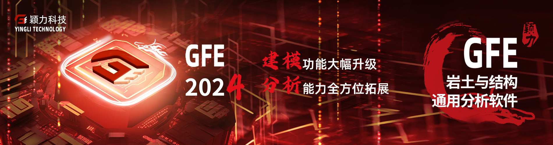 仿真探索机理 铸造工业之魂