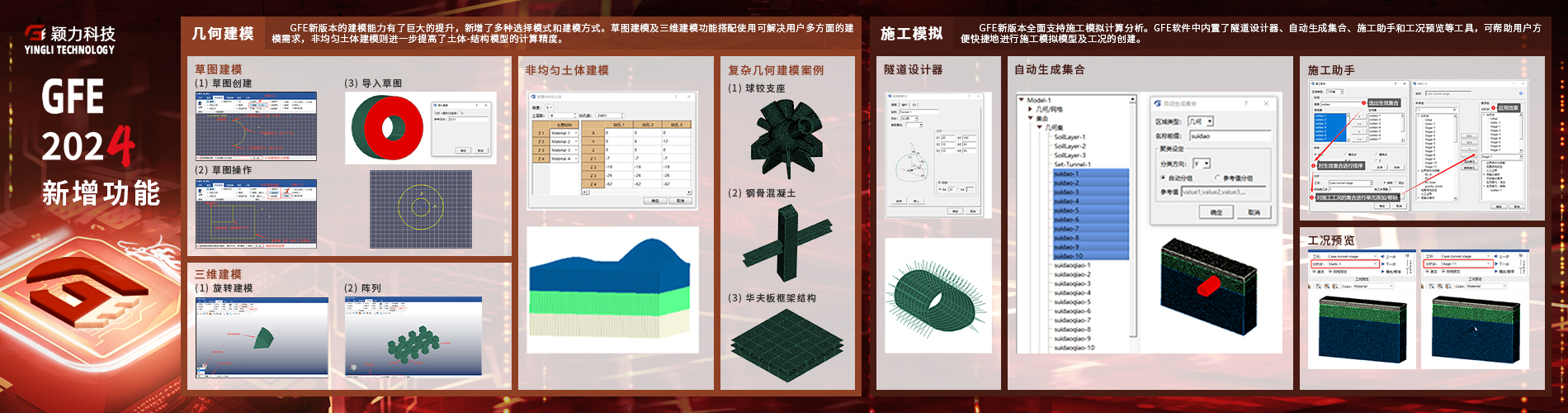你因颖力而精彩  颖力因你而腾飞