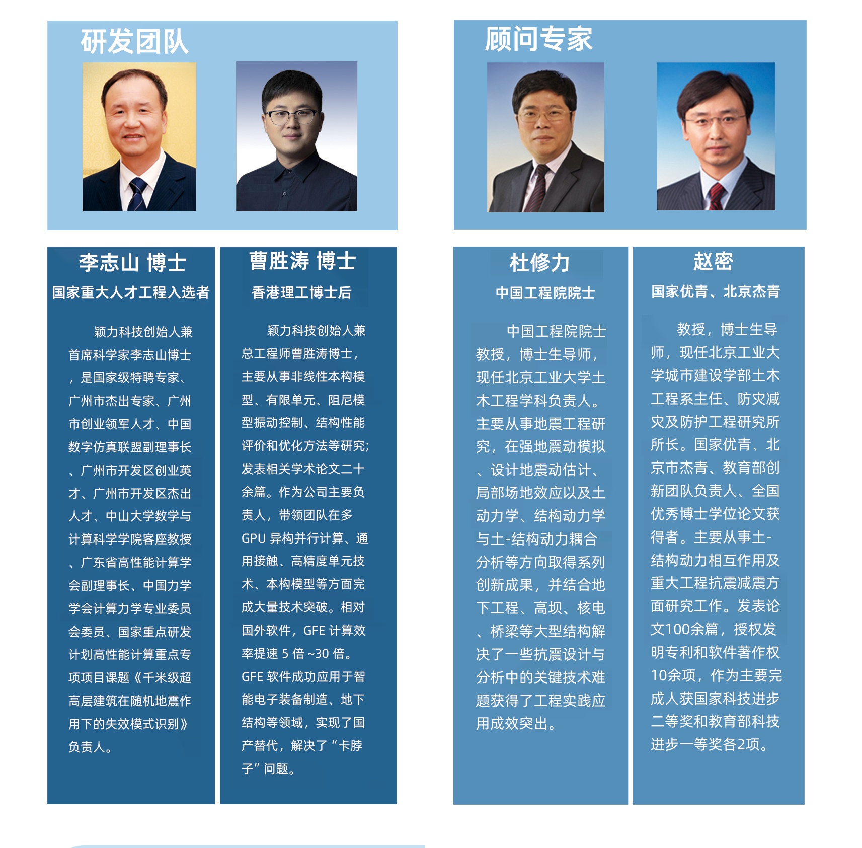 1668655929115249-修改_副本.jpg