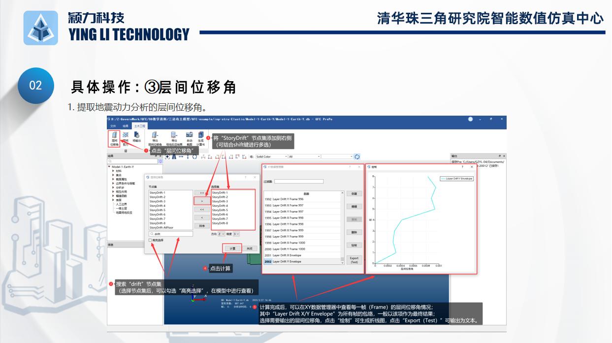 1680517434117281-修改(1).jpg
