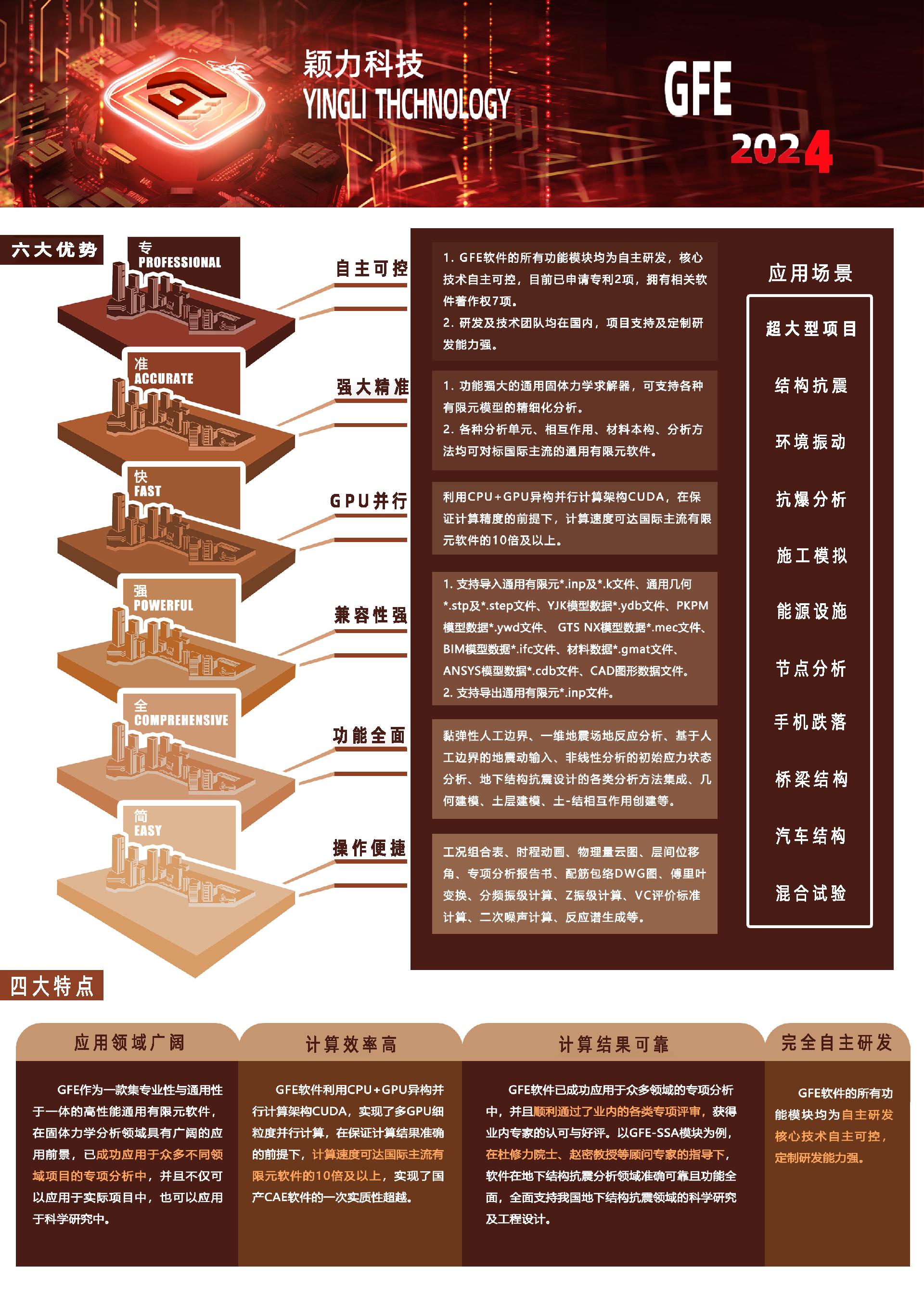 2024-04-修改(1).jpg