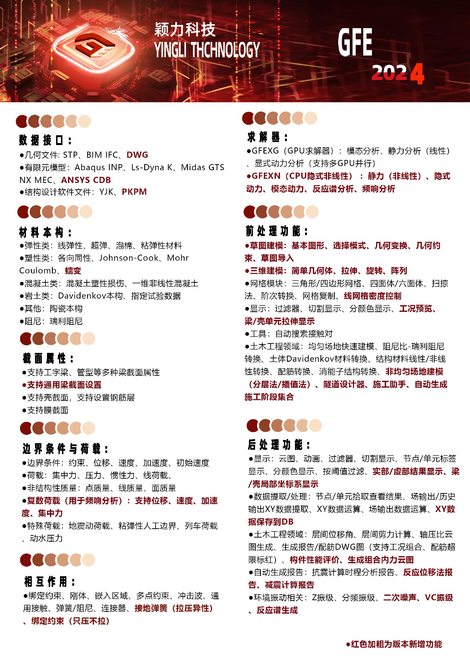 2024-05修改(1).jpg