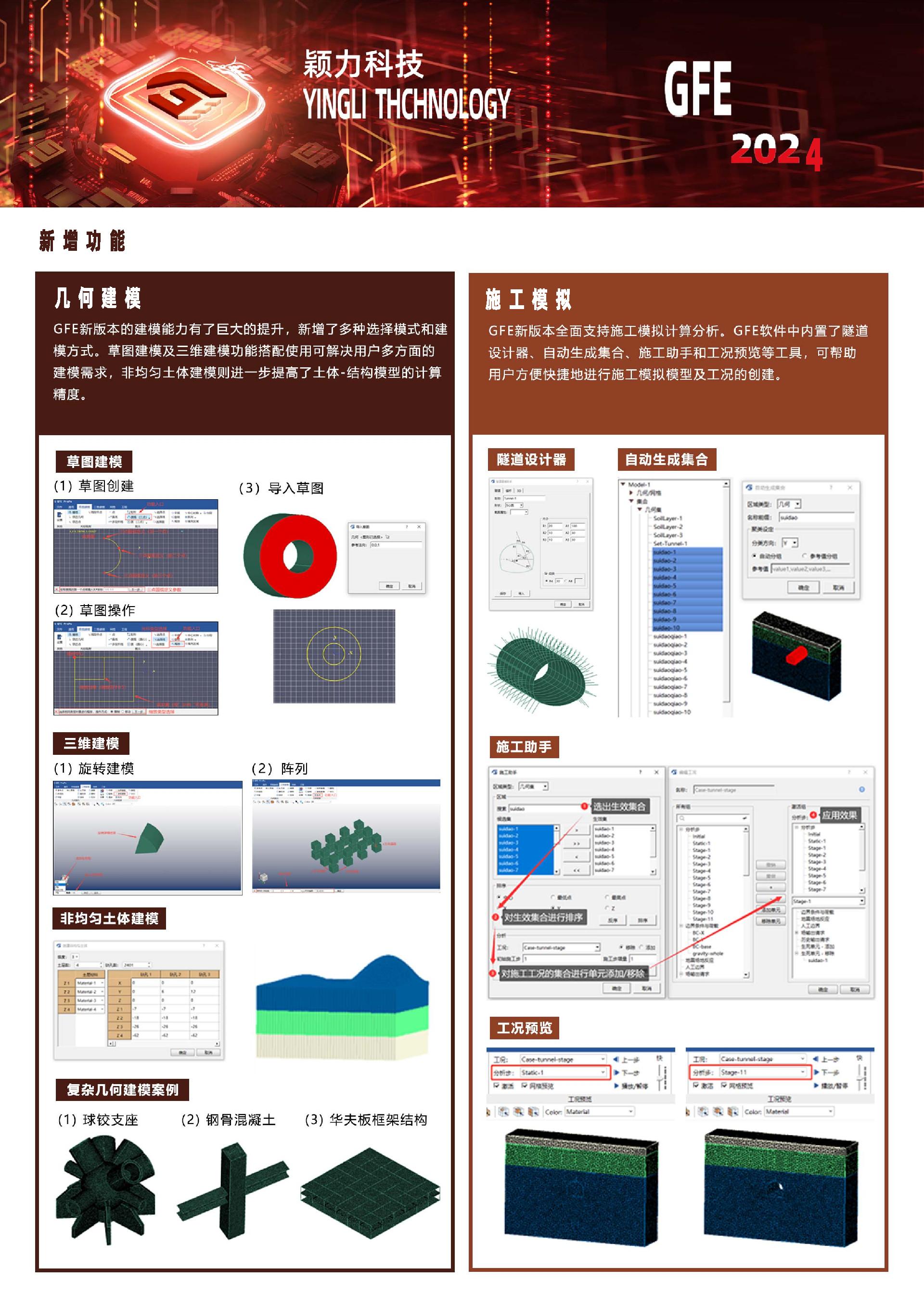 2024-06-修改(1).jpg