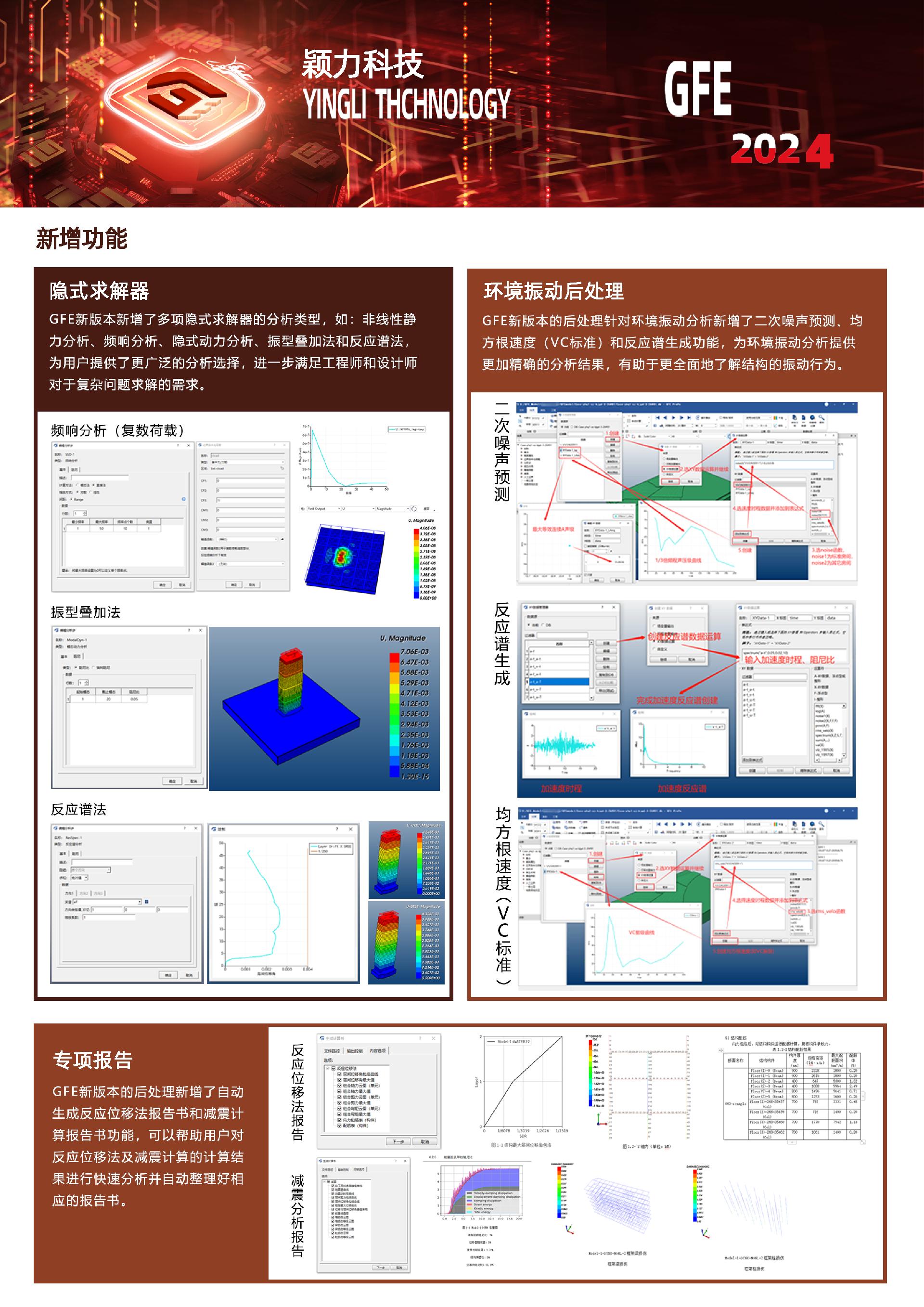 2024-07-修改(1).jpg