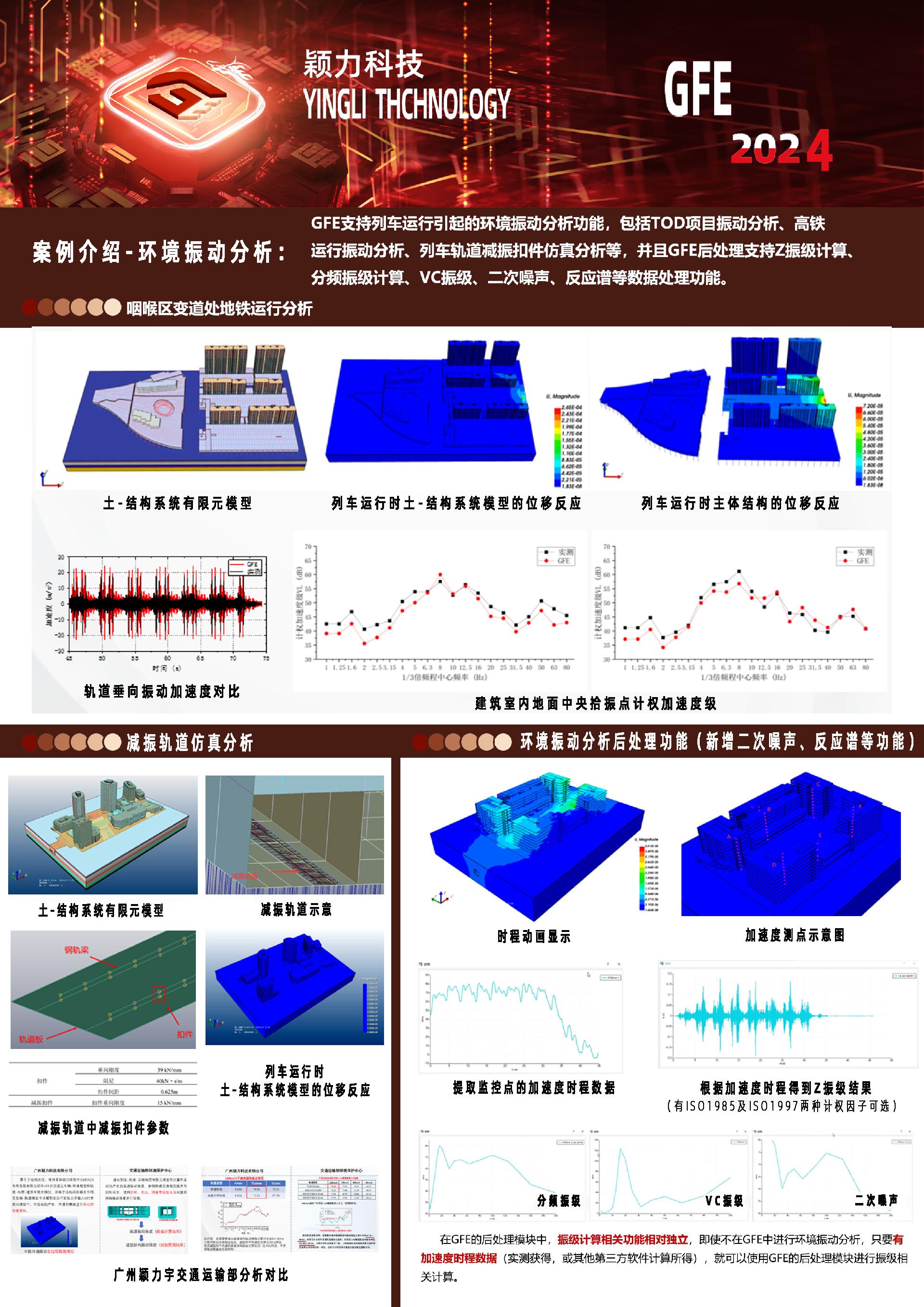 202409-修改(1).jpg