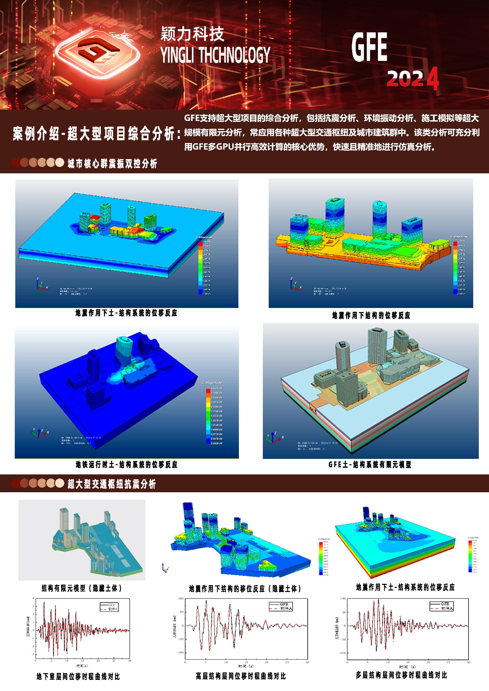 202410-修改(1).jpg