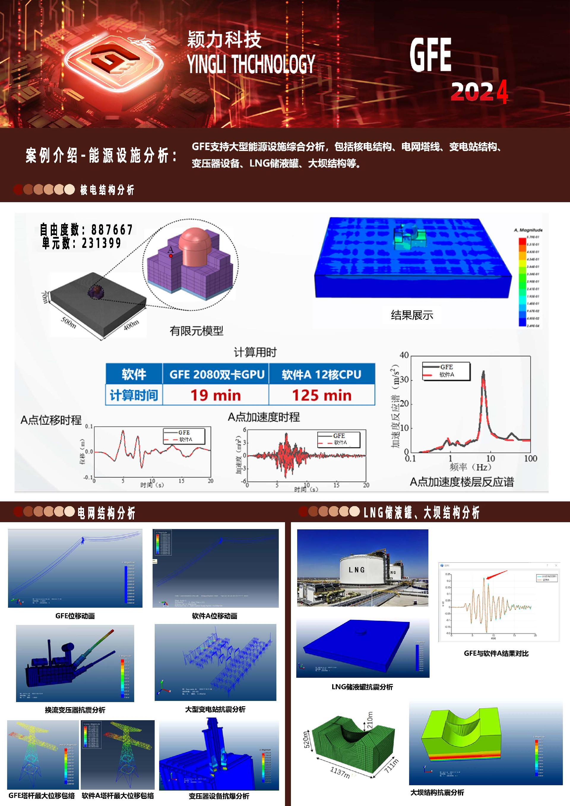 202413-修改(1).jpg