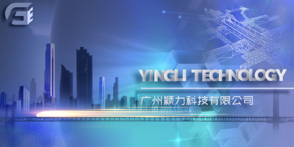 国际领先水平！“地下结构动力分析软件GFE-SSA”顺利通过科技成果评估